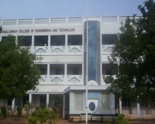 Shri Angalamman College of Engineering and Technology Tiruchirappalli Campus Buildeing photo 2